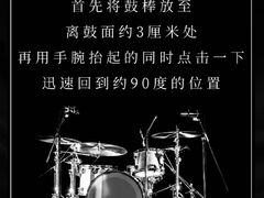 -TEMPO 音乐(五角场店)