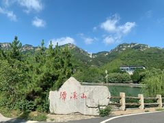 -潭溪山