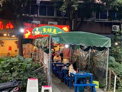 门面-孙婆婆美蛙兔火锅(踏水桥店)