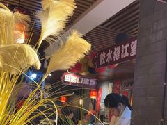 -潮辣重庆火锅(二七万达店)