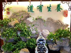 -钦善斋(武侯祠店)