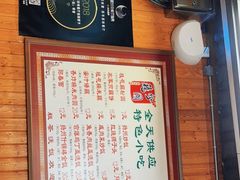 -粗茶淡饭(东关街店)