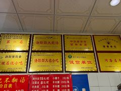 -正宗刘记不翻汤(和园店)