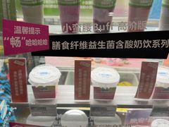 -Blueglass酸奶(华贸购物中心店)
