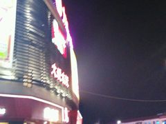 -肯德基(南昌路大润发店)