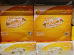 -BIGOFFS 超级折扣(仁恒伊势丹店)