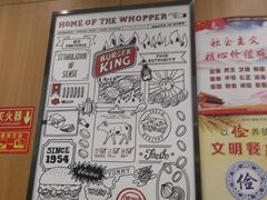 -汉堡王(天津鲁能店)