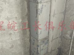 -星皖工长俱乐部·老房装修