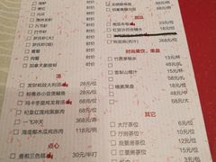 菜单-炳胜品味(珠江新城店)