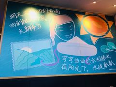 -阿香米线(路北大润发店)