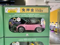 -万达广场(北京槐房店)