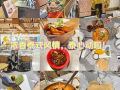 -Home Thai·泰谣(王府井apm店)