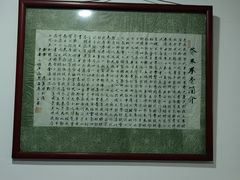 -洁美凉粉店(温江店)
