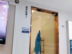 -珠海九龙医院口腔