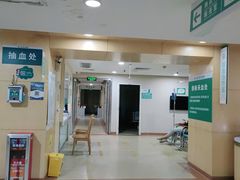 -广州仁爱天河医院体检中心