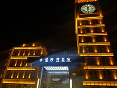 -星河湾温泉洗浴酒店