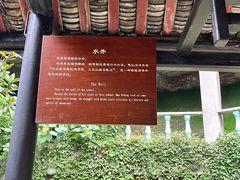 -湖南省立第一师范学校旧址