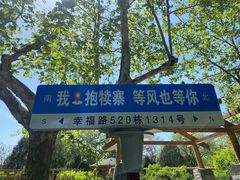 -抱犊寨风景区