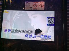 -k+时尚歌城(亿丰时代广场店)