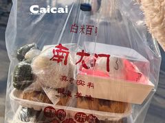 -南大门韩国米糕(公滨路店)