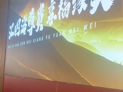 -福缘烤肉王自助(爱琴海-原比尔森店)