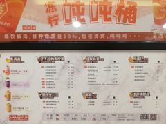 -桂桂茶(滨江百联店)