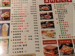 -澳门陈光记烧味饭店·LAB店(江宸天街店)