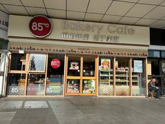 -85度C(南京张府园店)