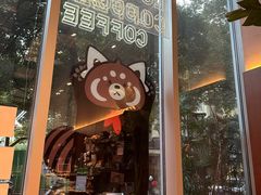-LOOOAD COFFEE进度条(D9街区店)
