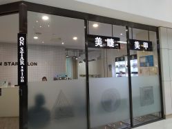 -ON STAR SALON