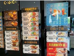 -大家乐(佛山三水广场分店)