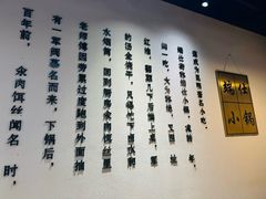 -端仕小锅(文林街店)