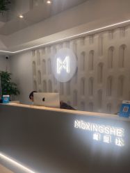 点击看大图 -魔型社烫染店