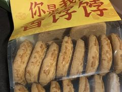 -祥禾饽饽铺·中式糕点(天津河东美福园店)