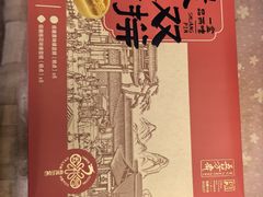 -五芳斋(中山大道总店)