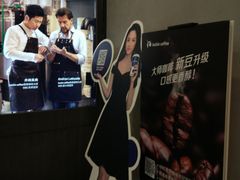 -瑞幸咖啡(尼盛尚品汇店)