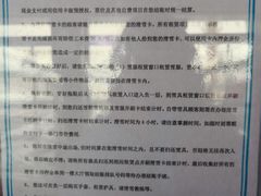 -绍兴启迪乔波冰雪世界