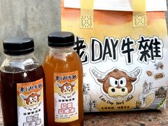 -老day牛杂(官也街总店)