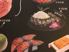 -Sushi Love 创意寿司(丽影广场店)
