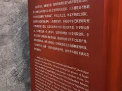 -八卦楼风琴博物馆