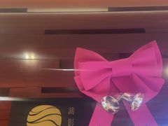 -湖影中餐厅·南京金茂威斯汀大酒店