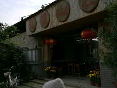 -邹记·美食(斗门店)