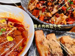 -付小姐在成都(五道口店)