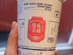 -隆延茶铺(学清路驹然店)