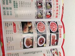 -密友回转自助火锅(中海环宇城店)