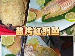 -Ginger(兴国路店)