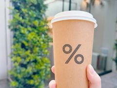 -% Arabica阿拉比卡咖啡(武康路店)