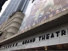 -大光明电影院(南京西路店)