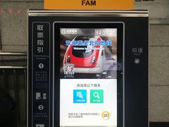 -动物园(地铁站)