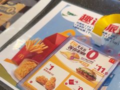 -麦当劳(花桥得来速店)